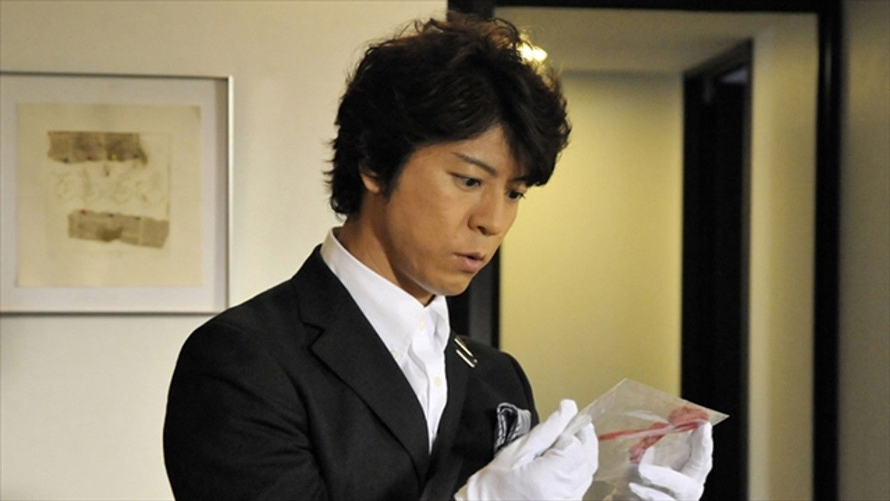 Iryu Sosa — Épisode 4