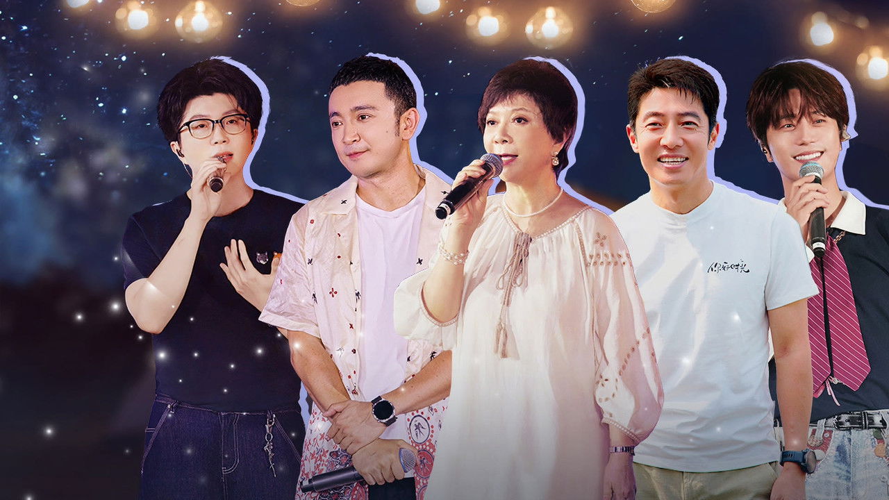 你好时光 — Épisode 12