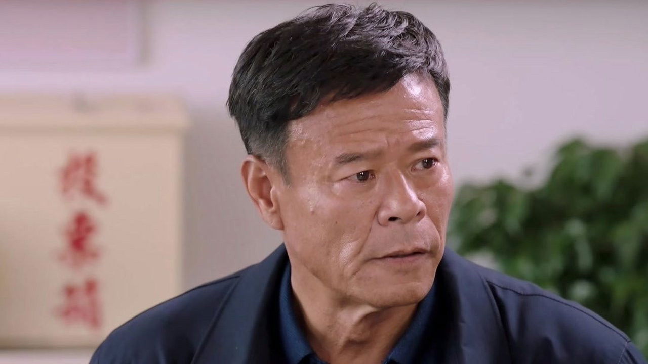 一个都不能少 — Épisode 23