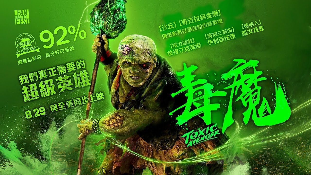 title image