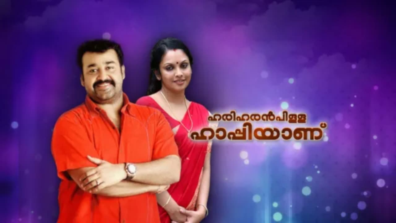 Hariharan Pilla Happy Aanu Backdrop Image