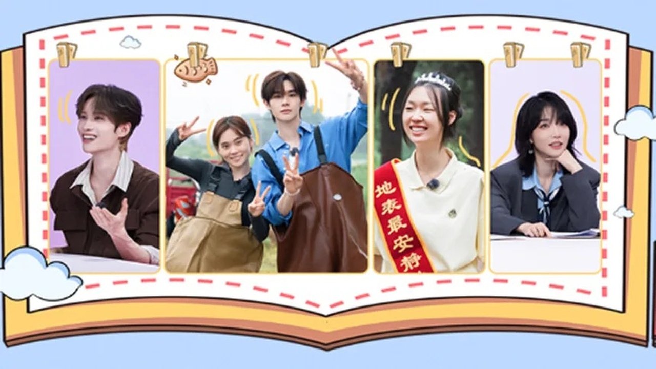 My Little One - Season 4 Episode 15 : EP8-1