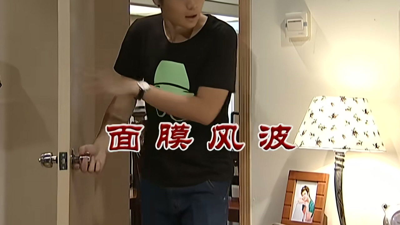 外来媳妇本地郎 — Épisode 2836