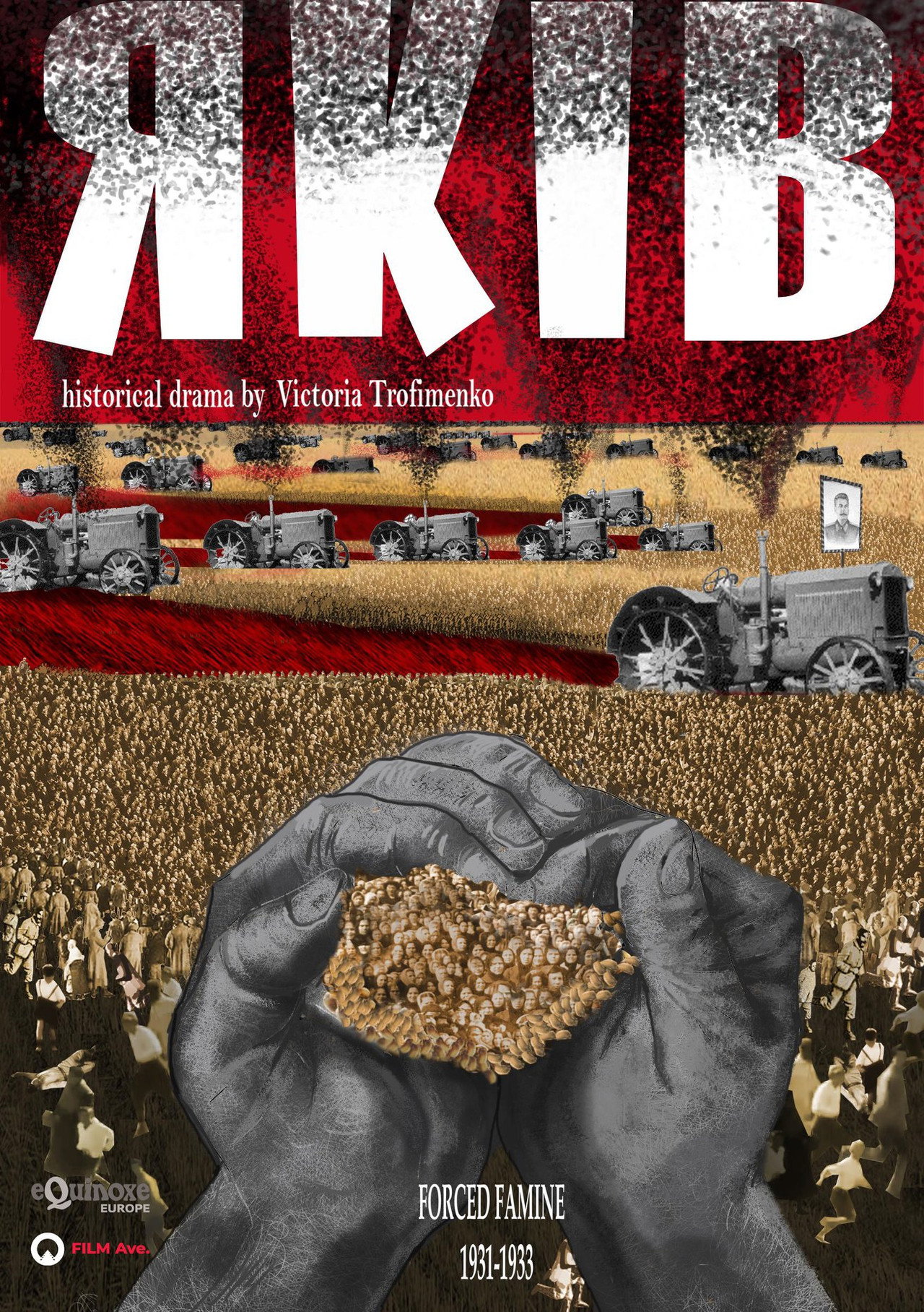 Яків filmaffisch