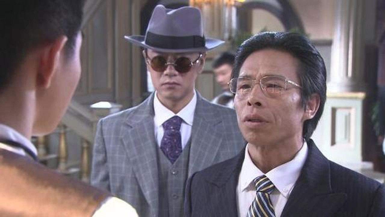 浴血重生 — Épisode 17