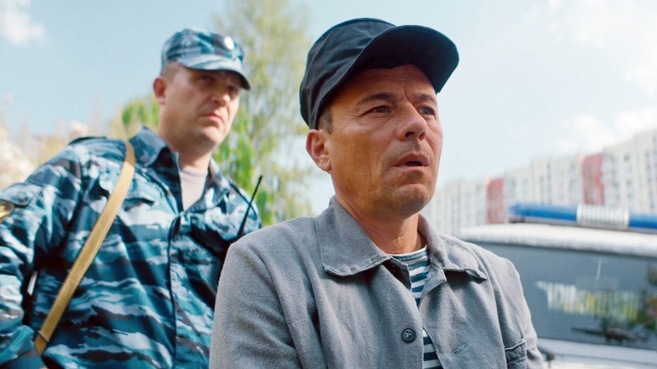 Предпоследняя инстанция — Épisode 4