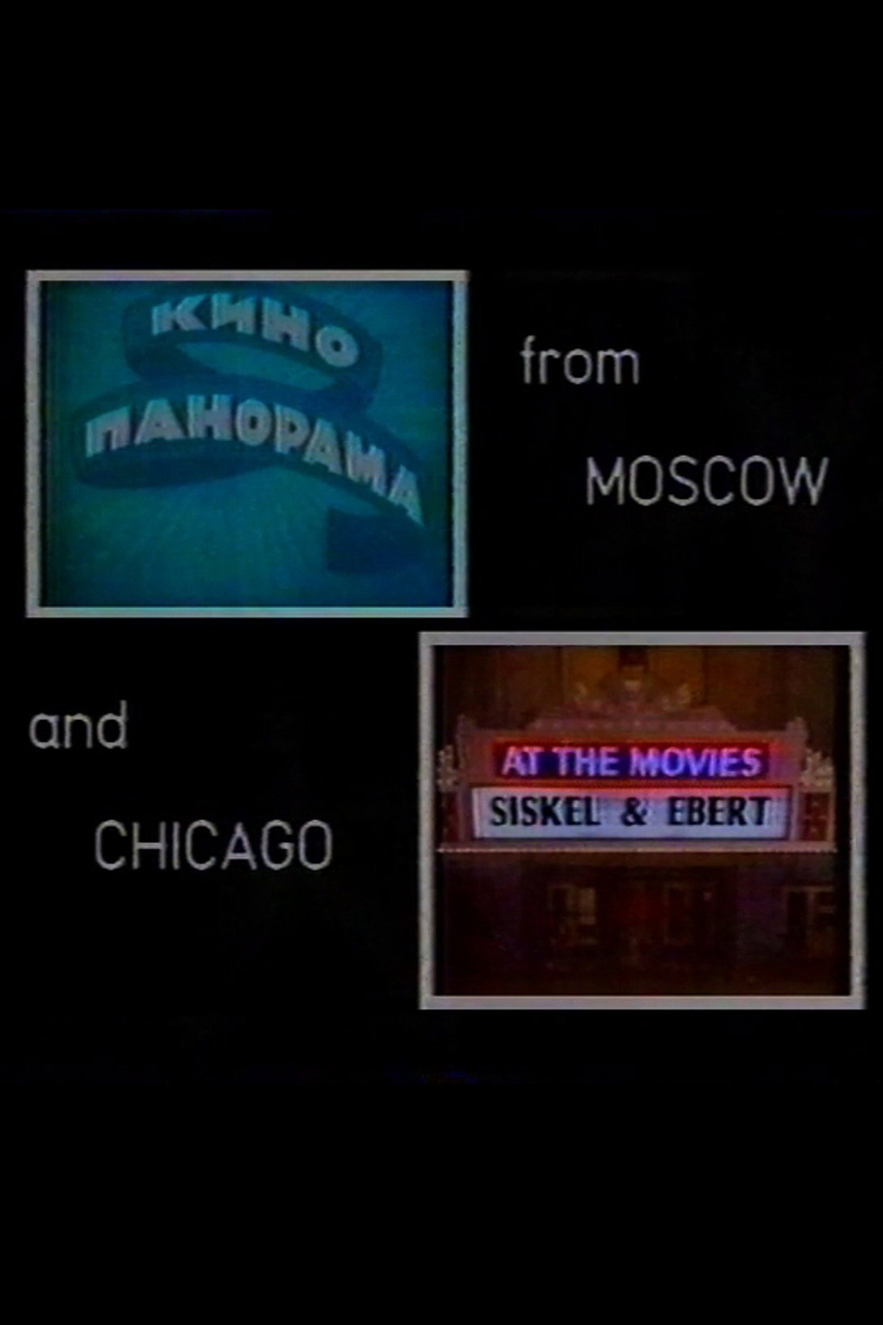 Visions: From Moscow and Chicago filmaffisch