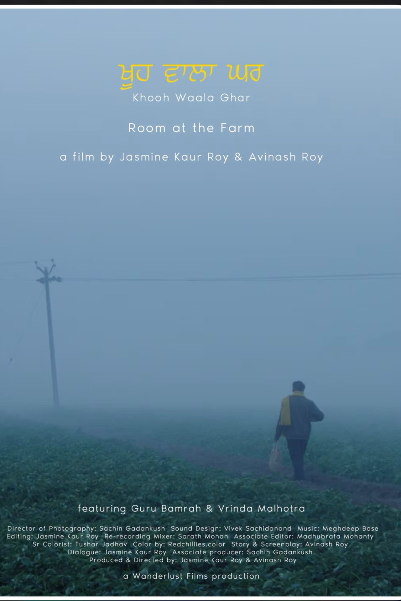 Room at the Farm