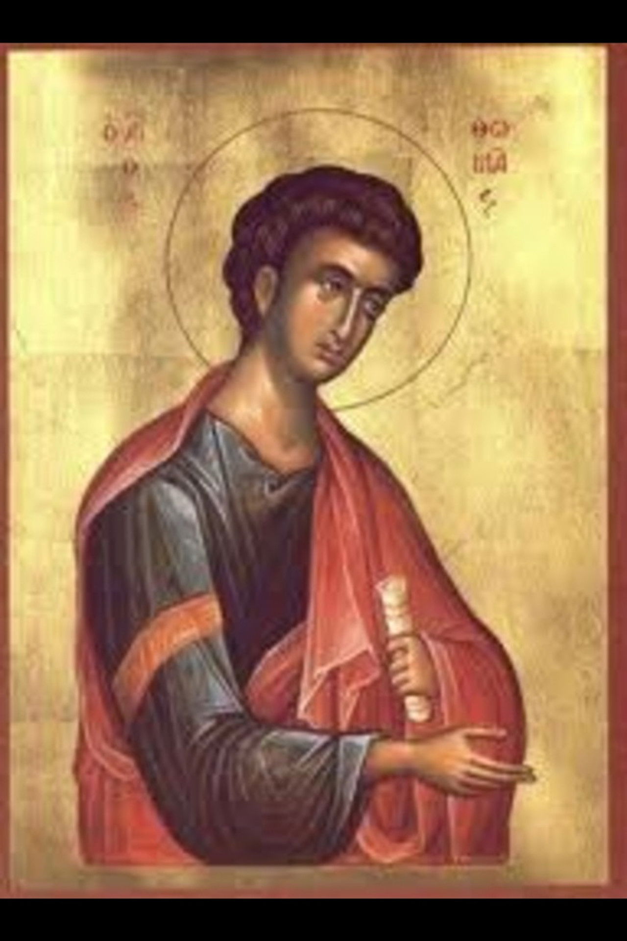 O Apostolos Thomas Backdrop