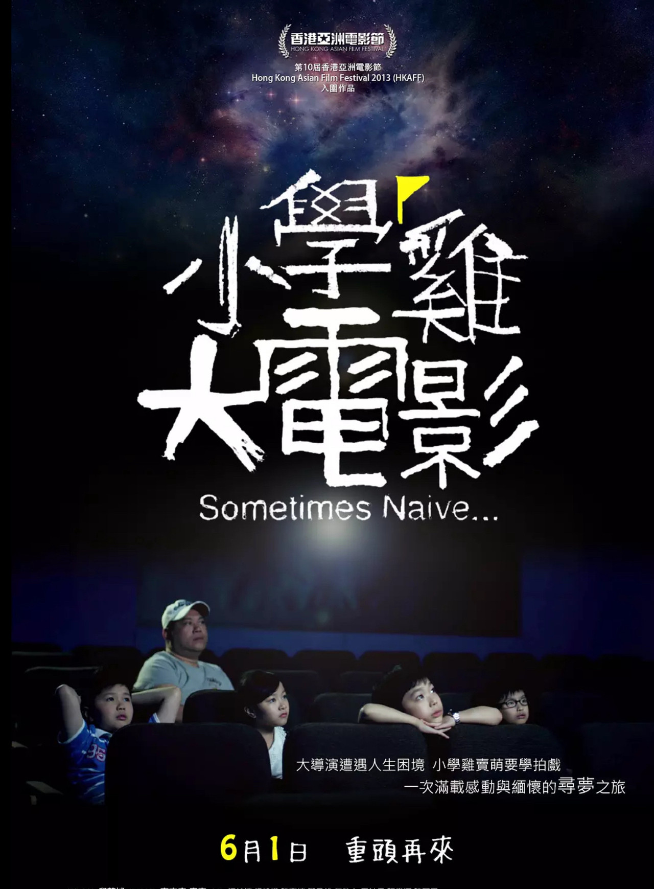 Sometimes Naive Backdrop