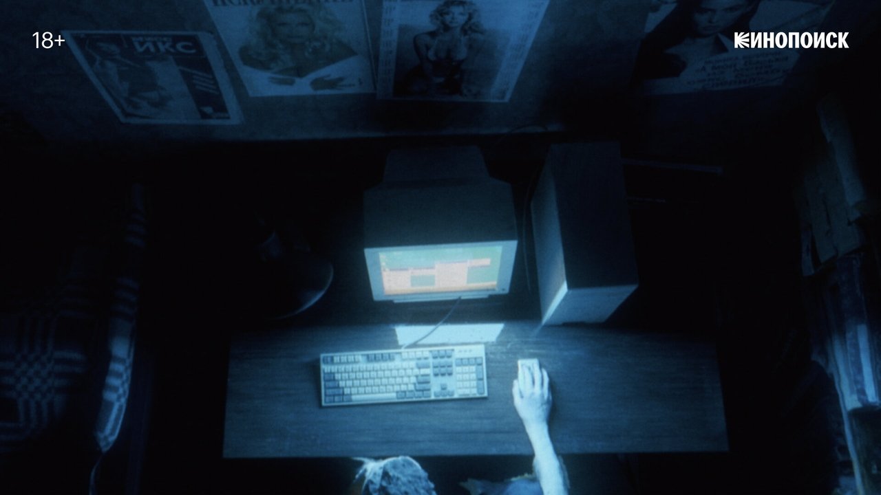 Russian Hackers: The Beginning background