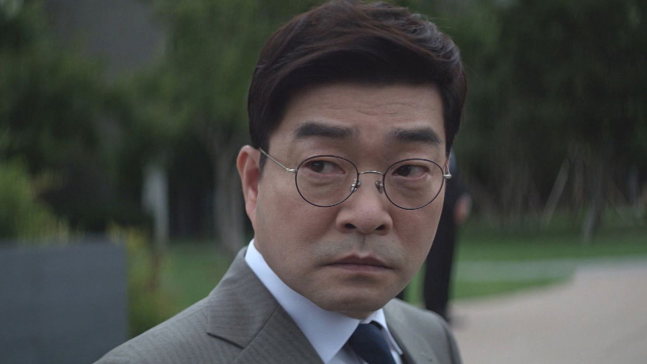 저스티스 — Épisode 12