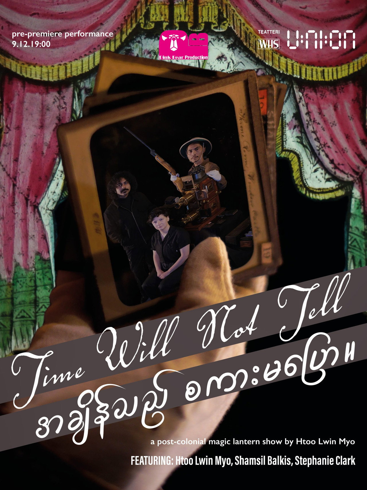အချိန်သည် စကားမပြော။ filmaffisch