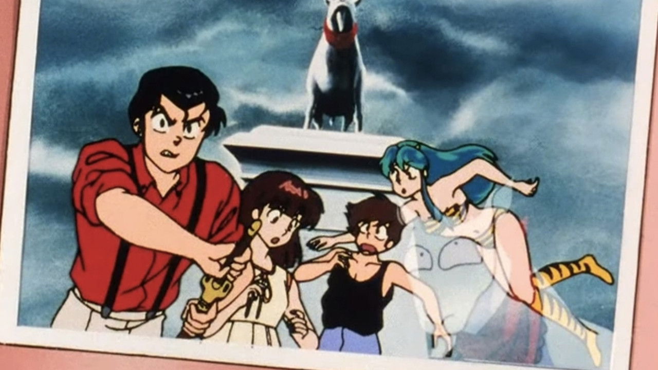 Urusei Yatsura: Goat and Cheese backdrop