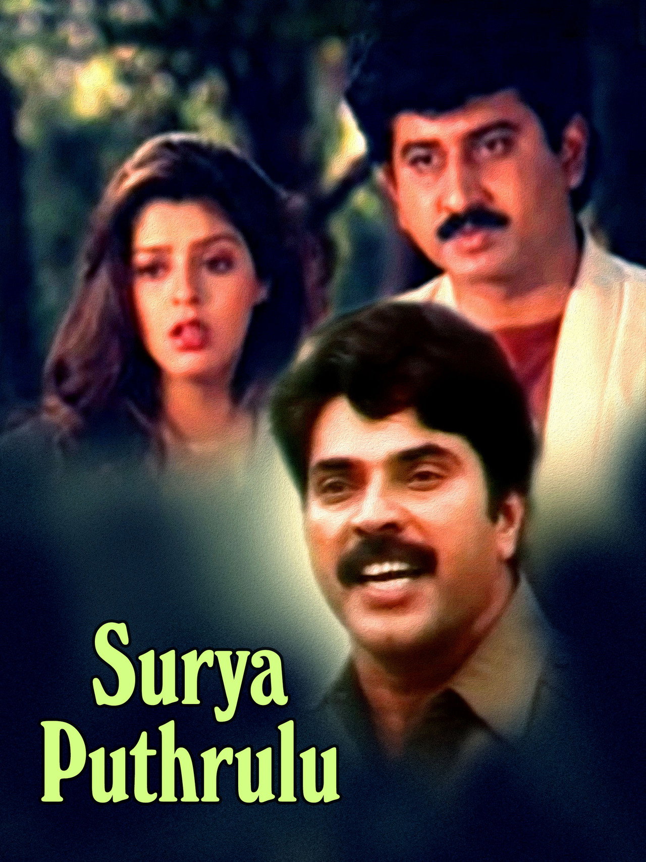 Surya Putrulu