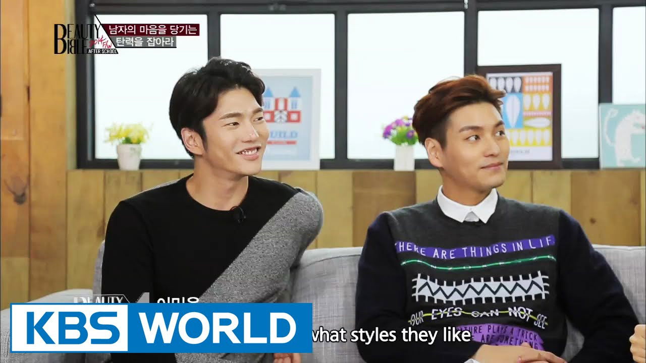 After School's Beauty Bible — Épisode 9