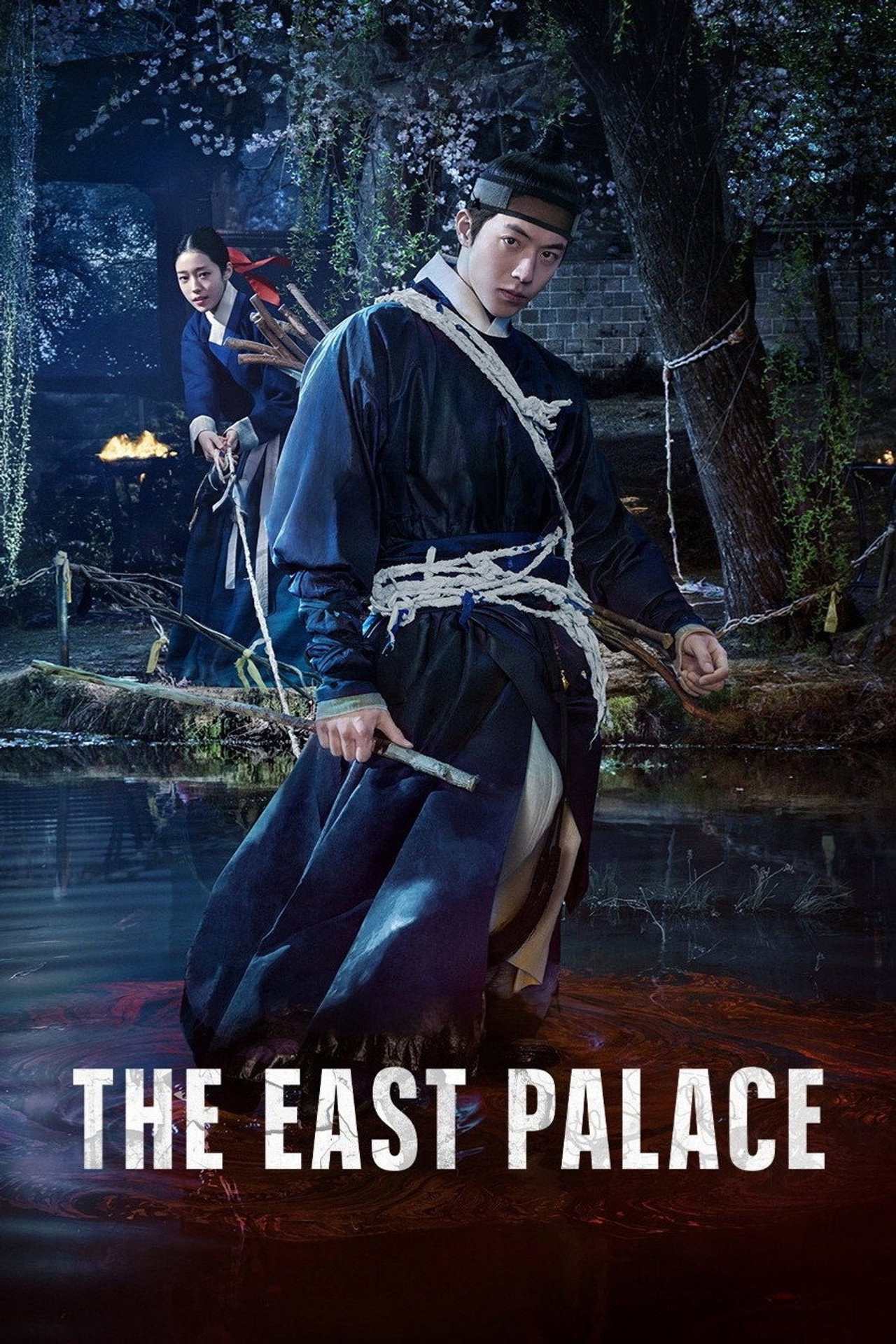 The East Palace (동궽): Eine faszinierende Mischung aus Mystik und Politik