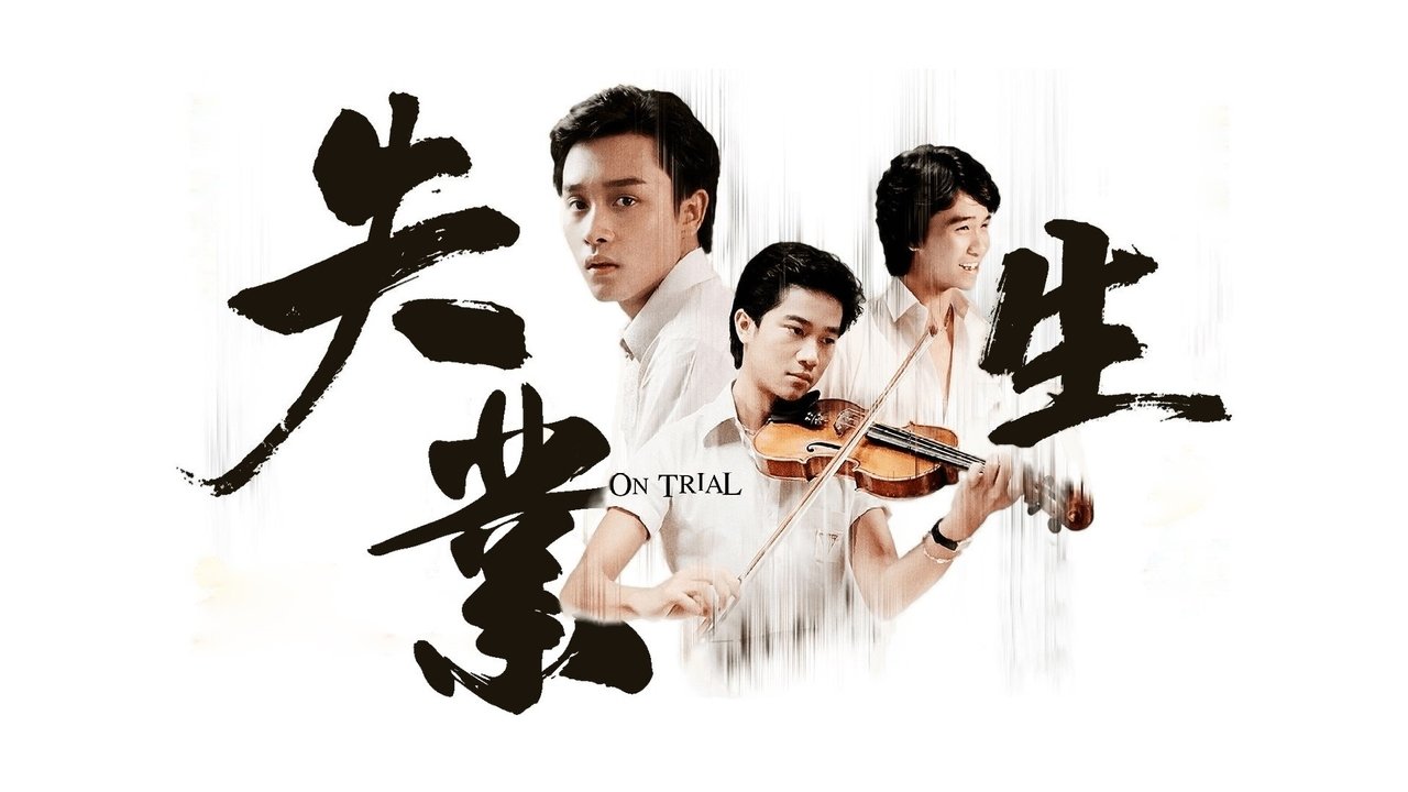 title image