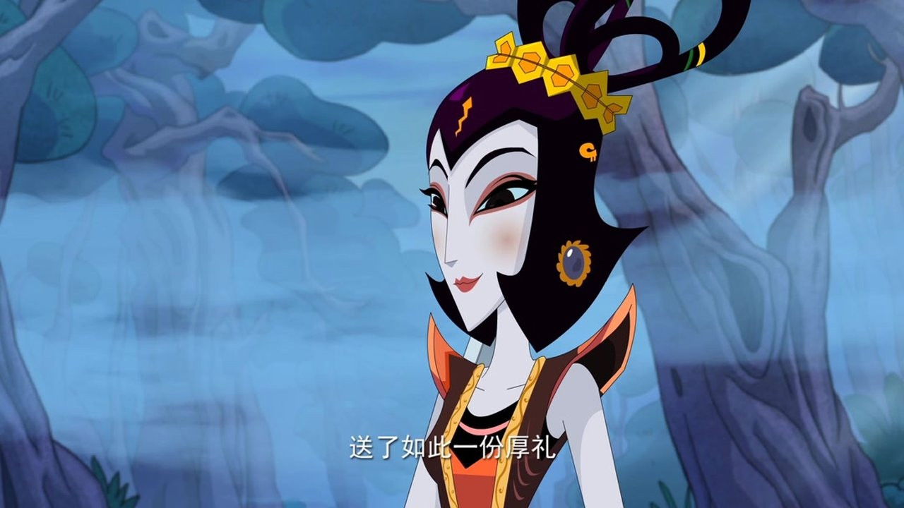 新葫芦兄弟 — Épisode 20