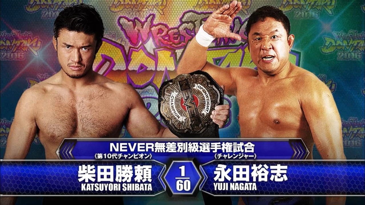 NJPW Wrestling Dontaku 2016