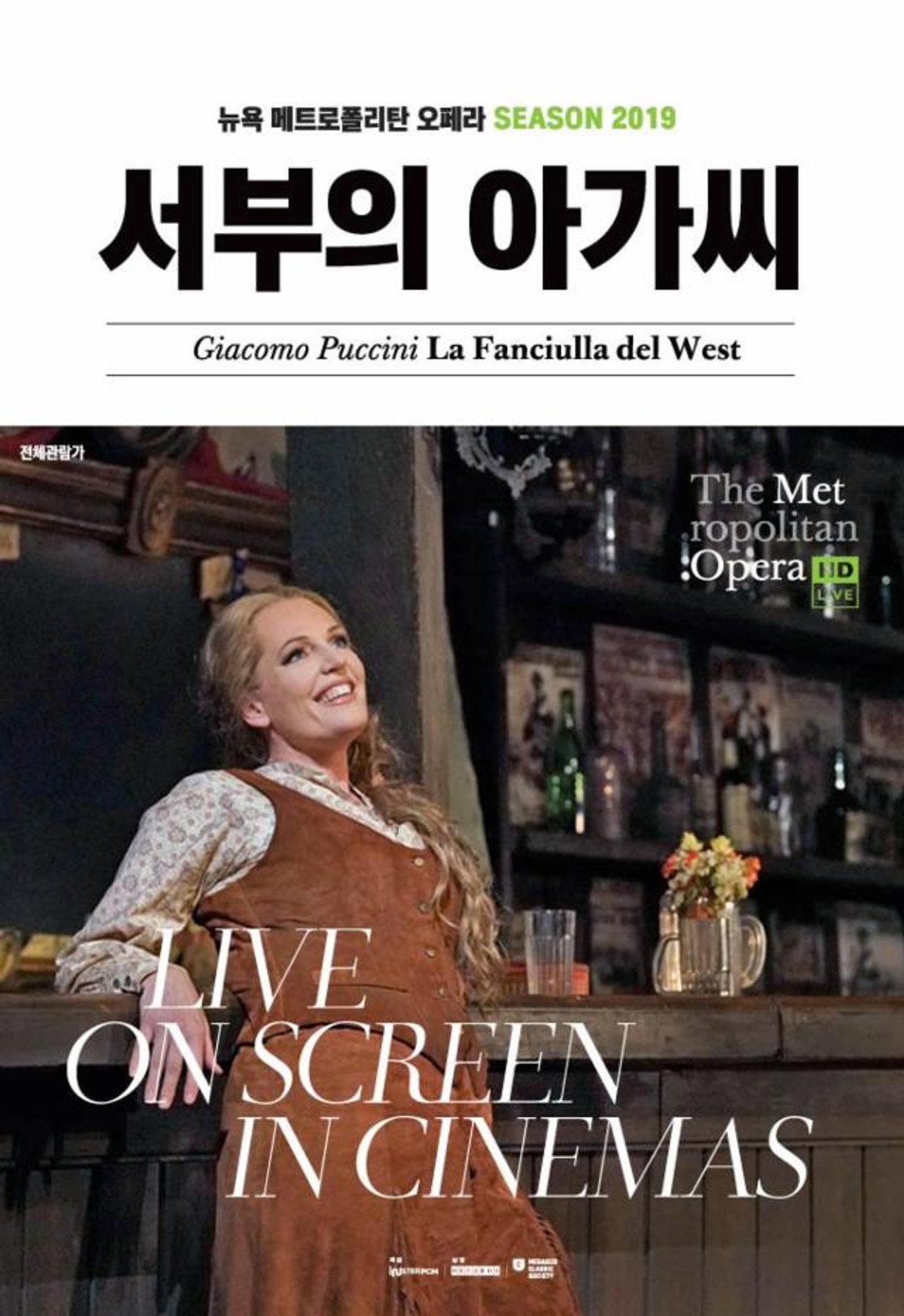 The Metropolitan Opera: La Fanciulla del West filmaffisch