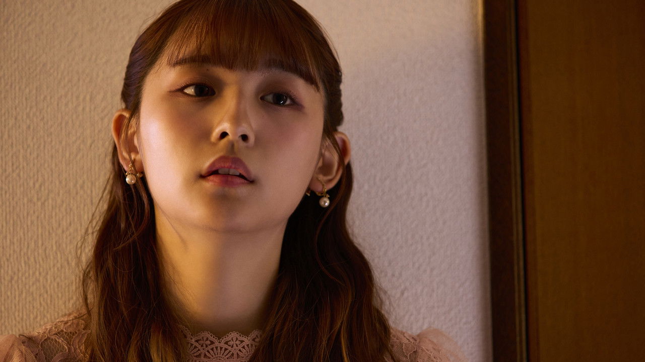 どうか私より不幸でいて下さい — Épisode 5