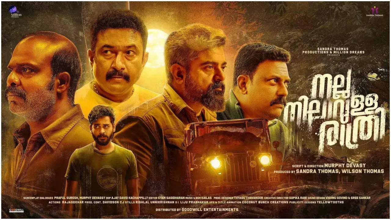 Nalla Nilavulla Rathri (2023) Hindi Dubbed AMZN backdrop