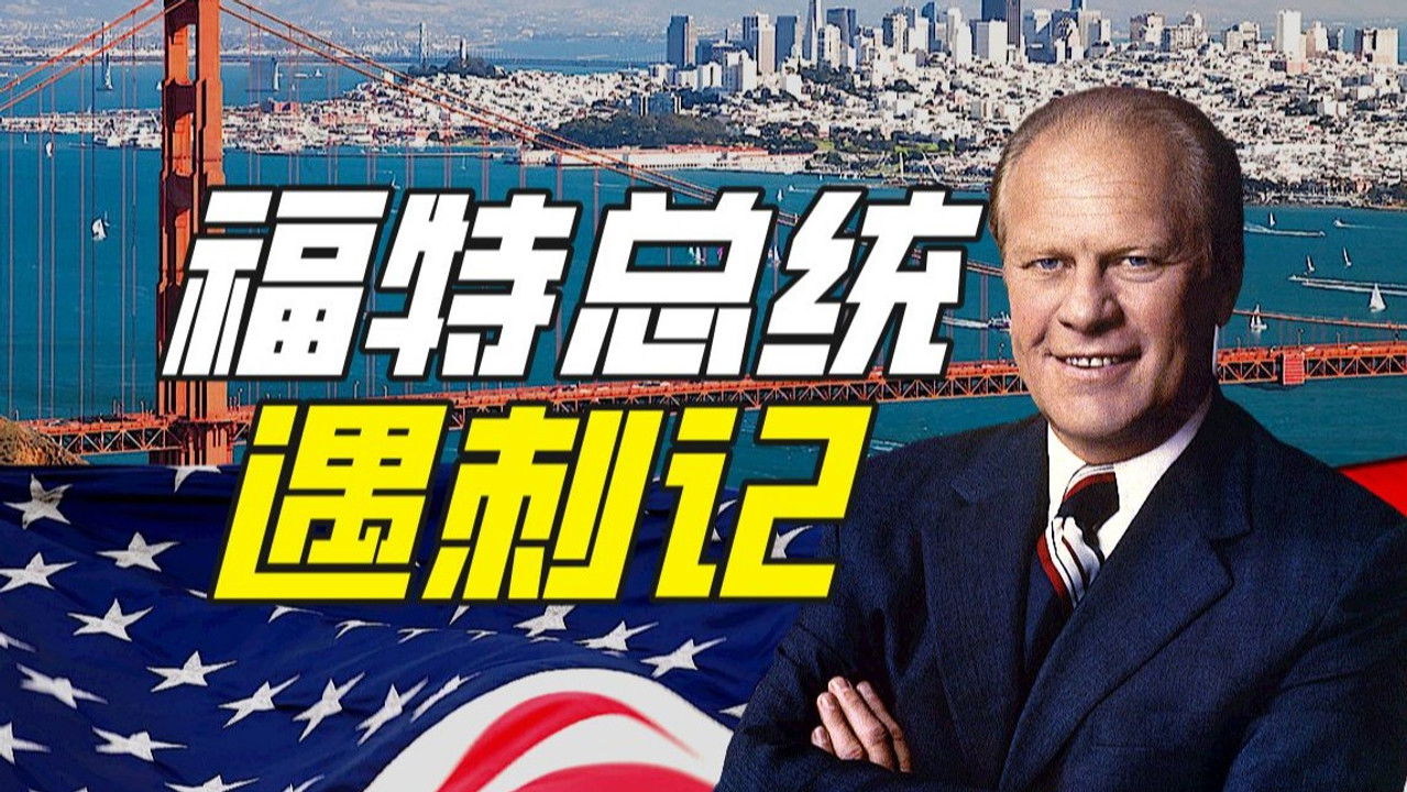 Khan John Jr — Épisode 49