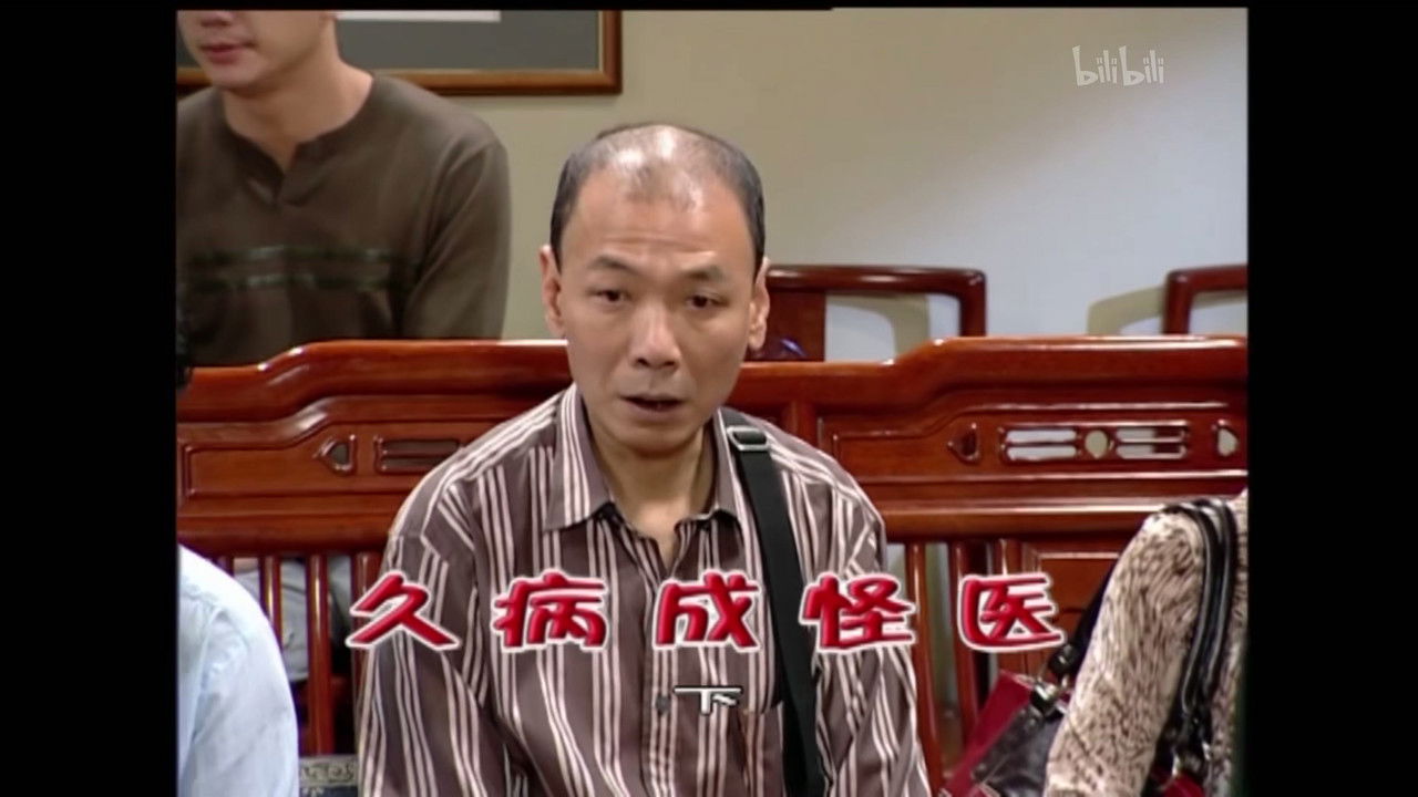 外来媳妇本地郎 — Épisode 1561