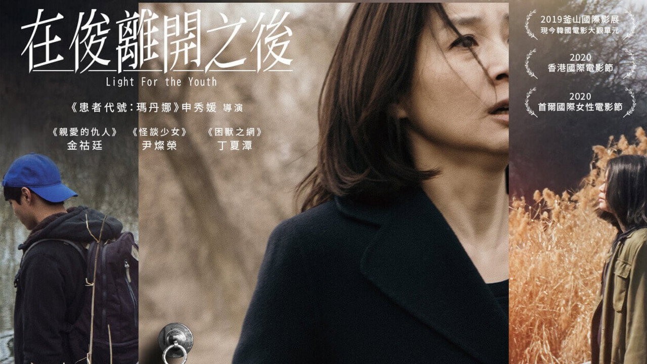 青春之光 - 剧照