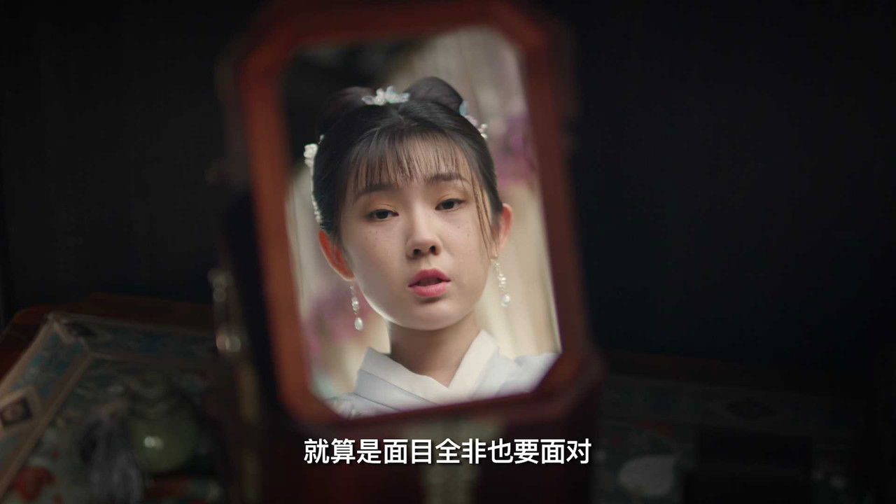 谢公子的酒 — Épisode 11