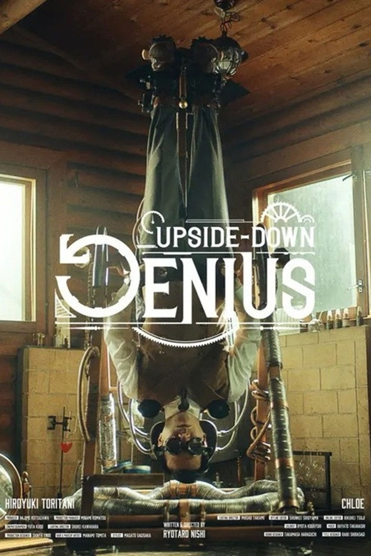 UPSIDE-DOWN GENIUS Backdrop