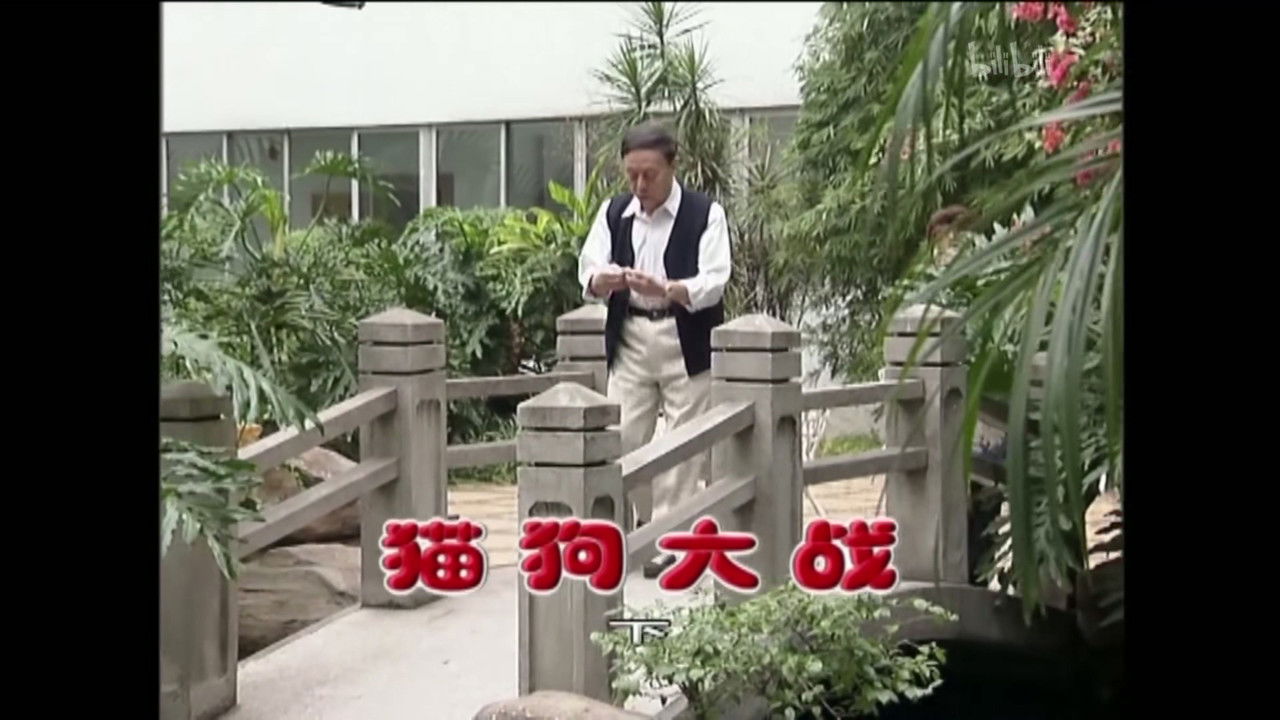 外来媳妇本地郎 — Épisode 1551