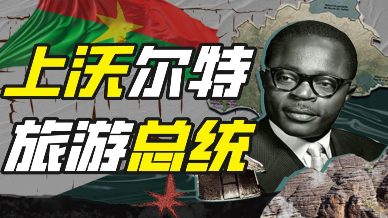 Khan John Jr — Épisode 24