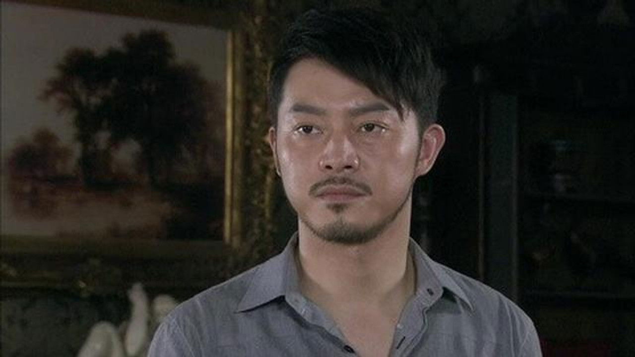 错伏 — Épisode 30