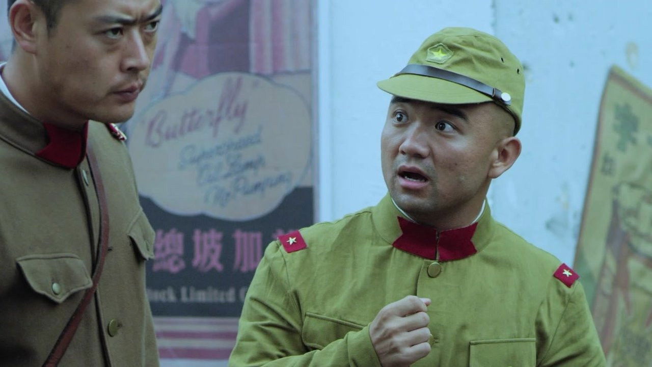 二毛驴传奇 — Épisode 36