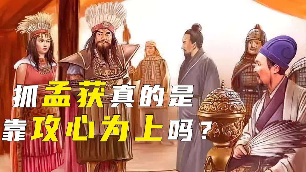 渤海小吏 — Épisode 15