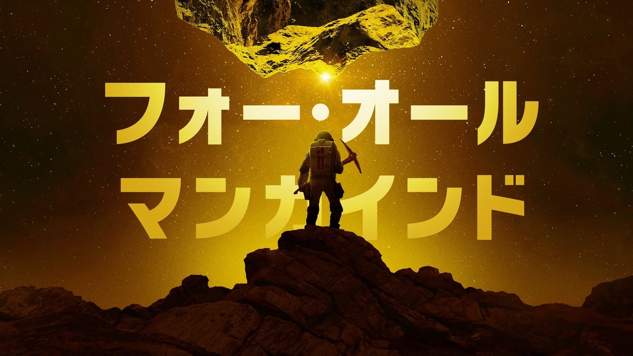 title image