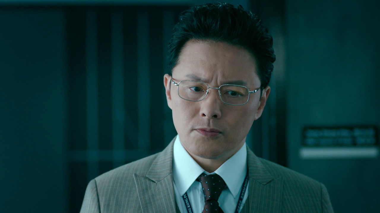 破毒強人 — Épisode 17