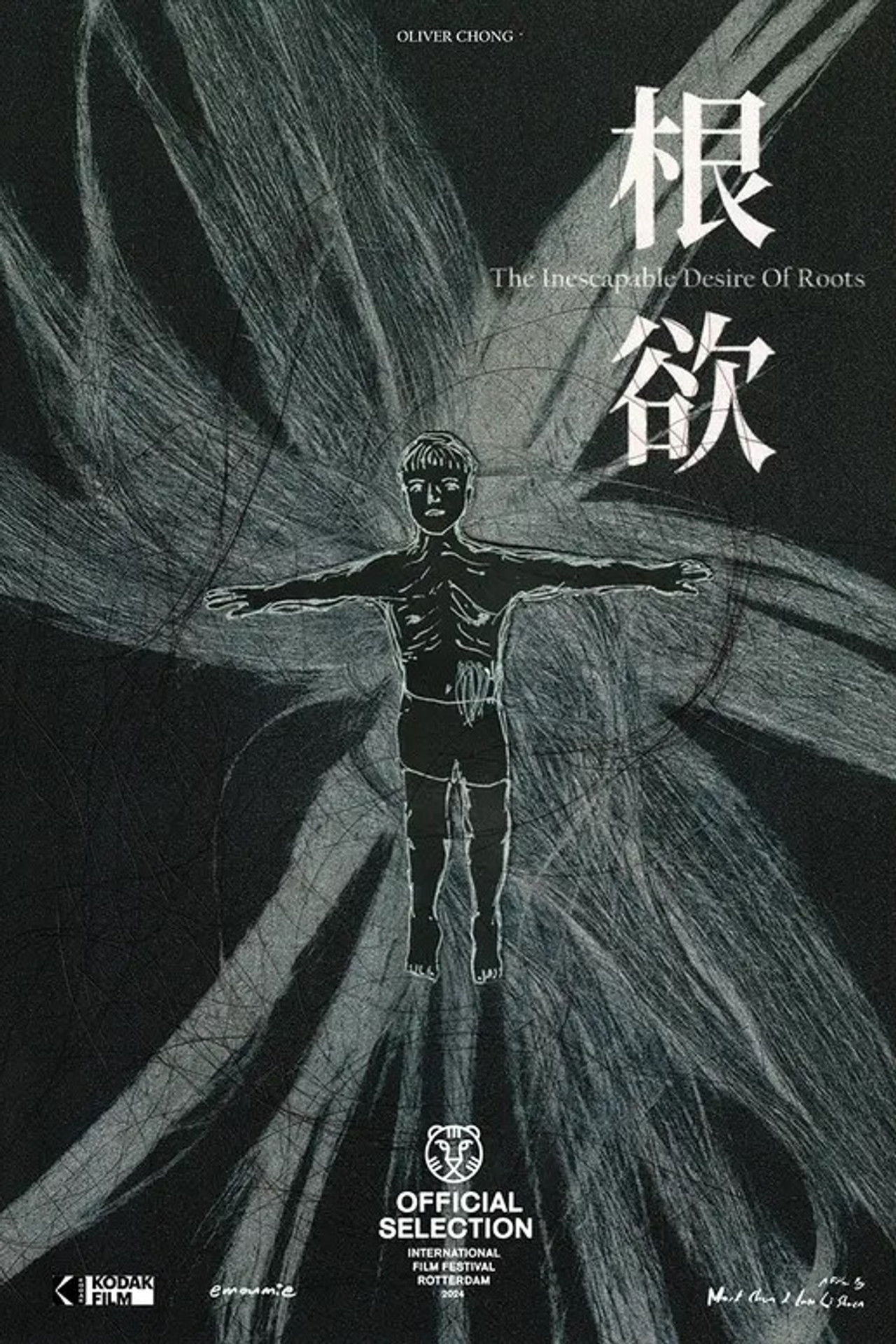 The Inescapable Desire of Roots Backdrop