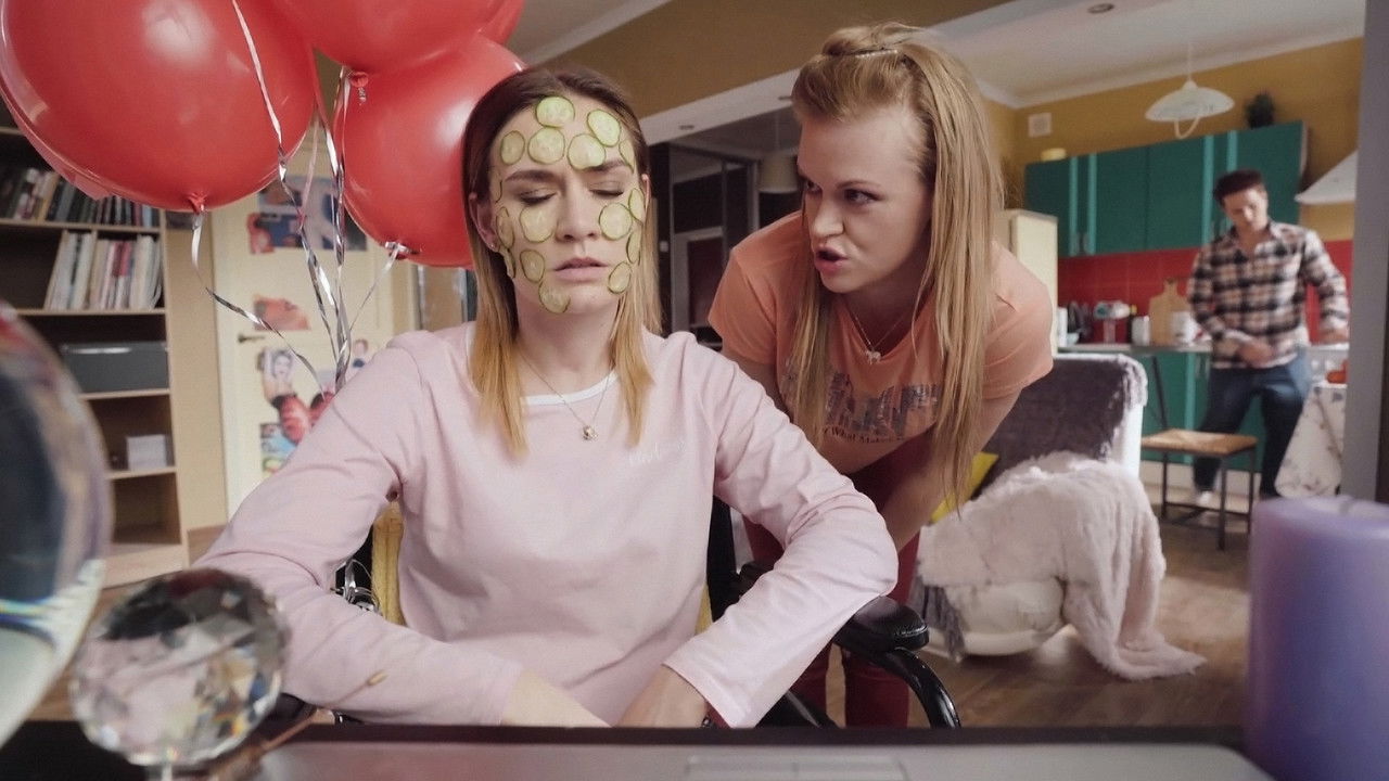 Света с того света — Épisode 1