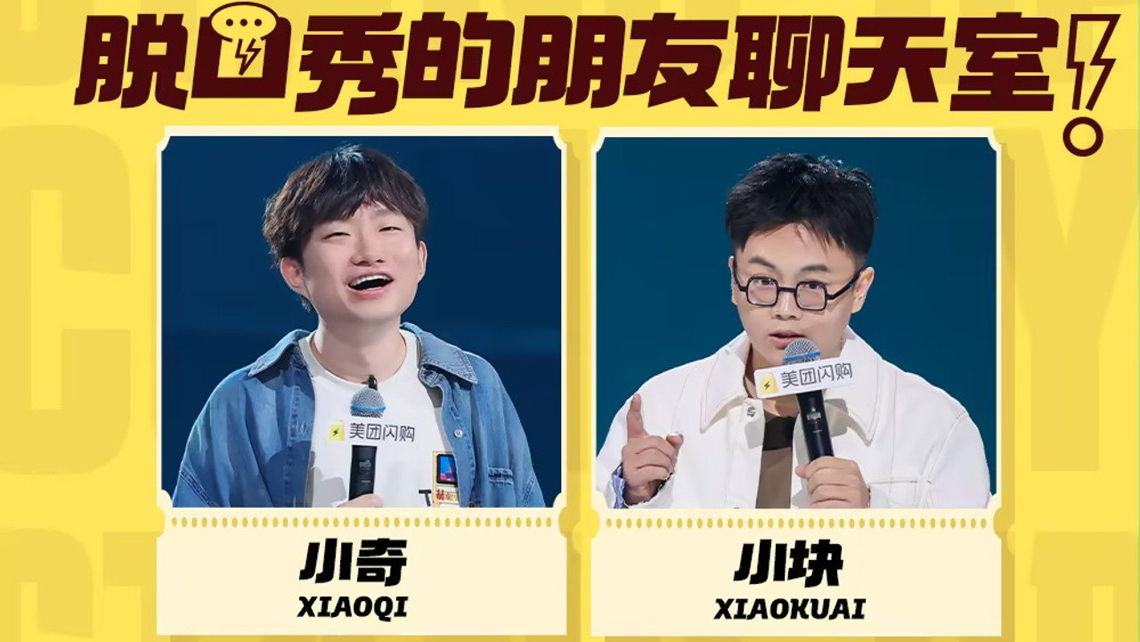 S2 Live Replay