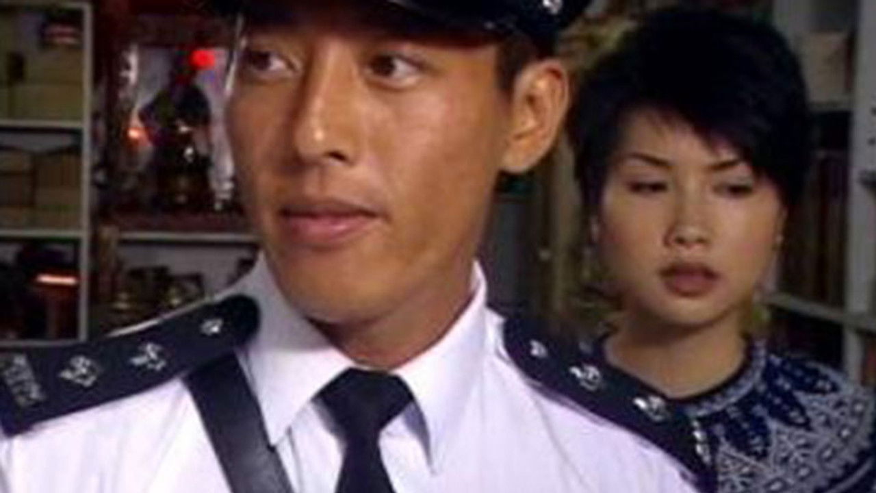 離島特警 — Épisode 7