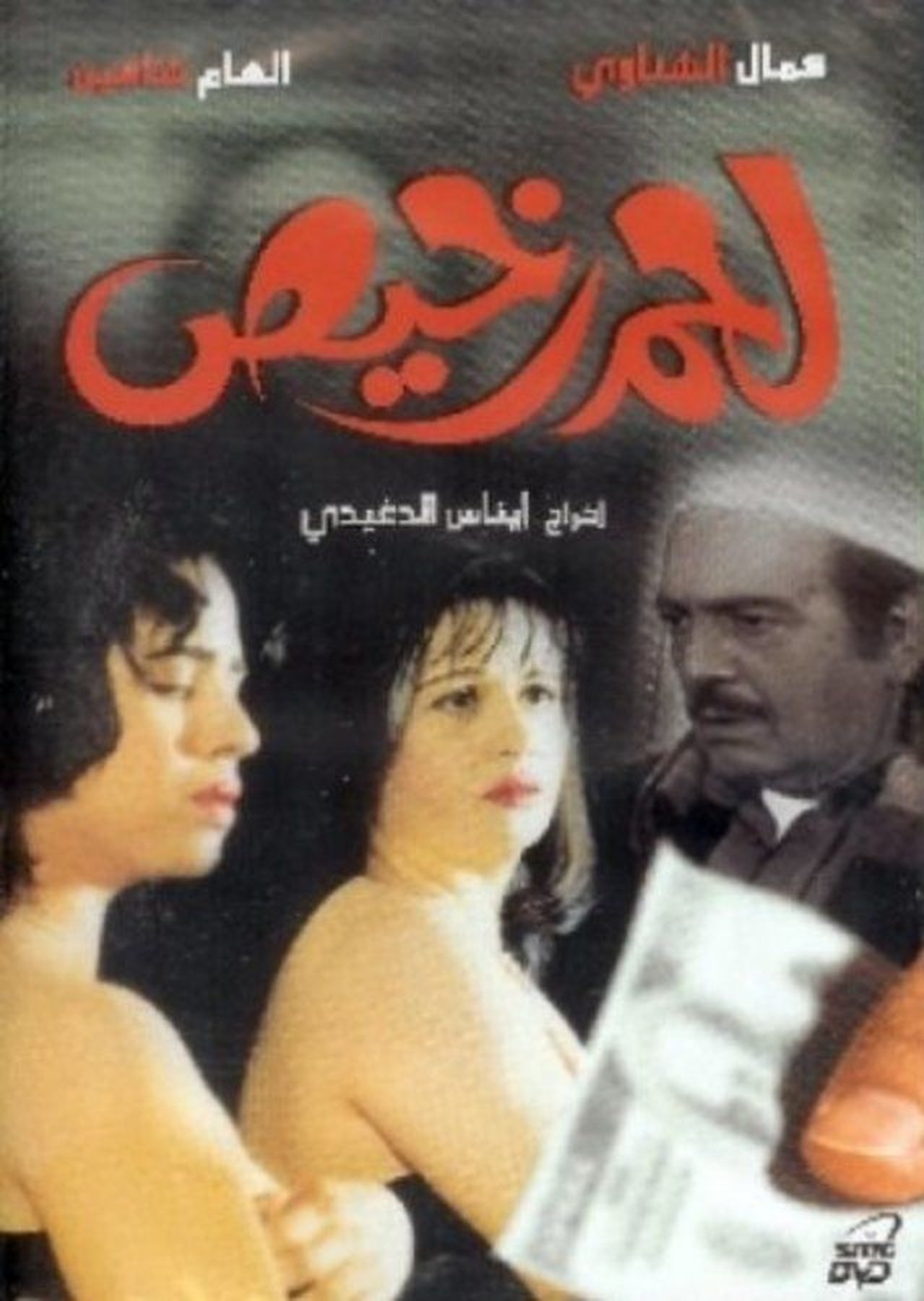 لحم رخيص لحم رخيص