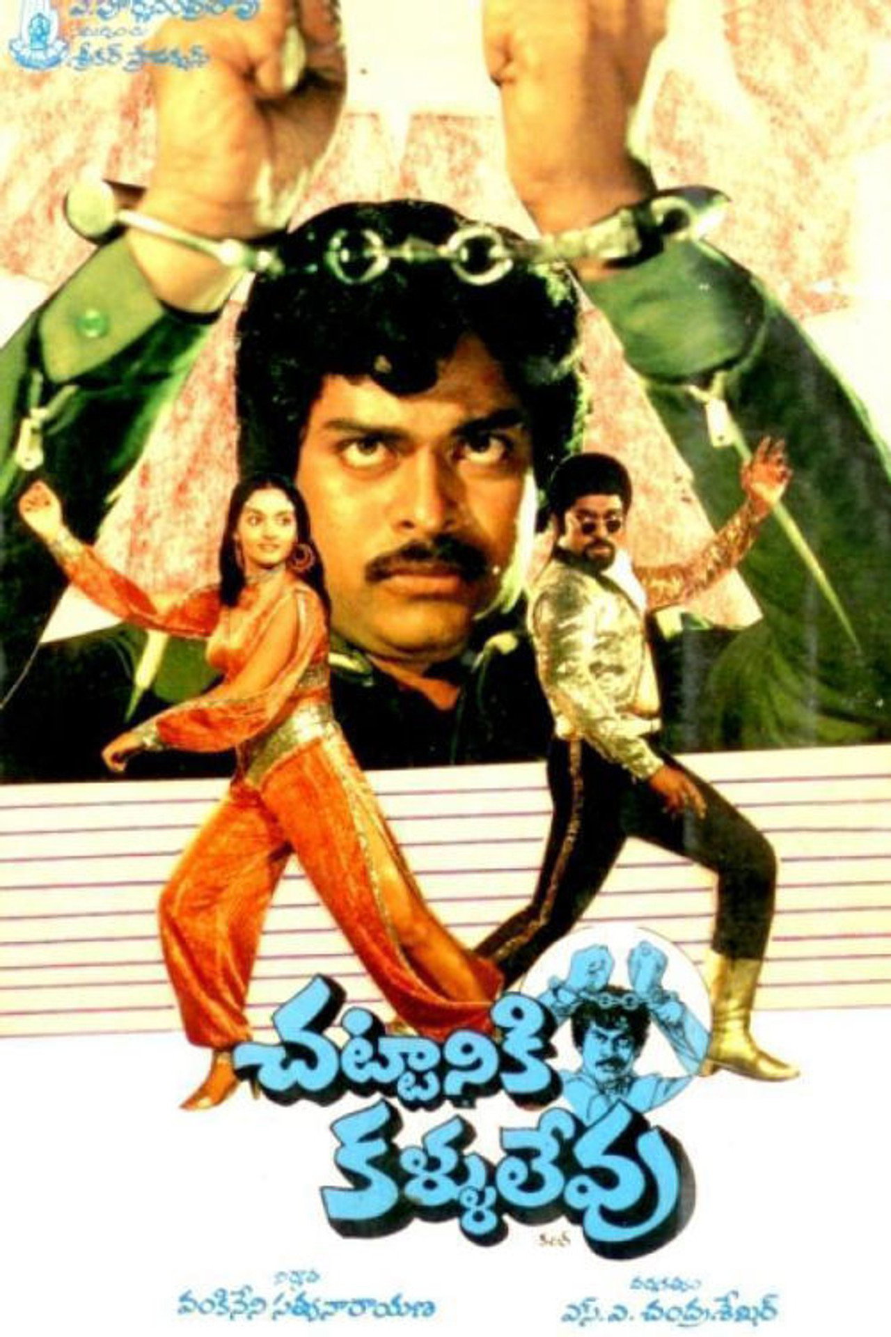 Chattaniki Kallu Levu