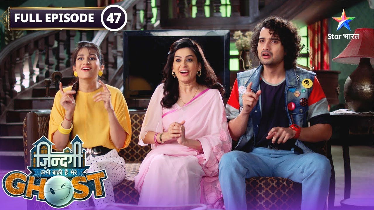 Zindagi Abhi Baki Hai Mere Ghost — Épisode 47