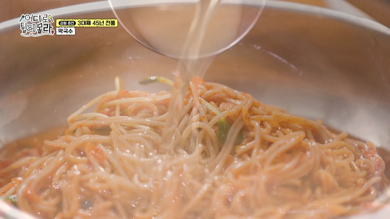어디로 튈지 몰라 - Season 1 Episode 1 : Episode 1