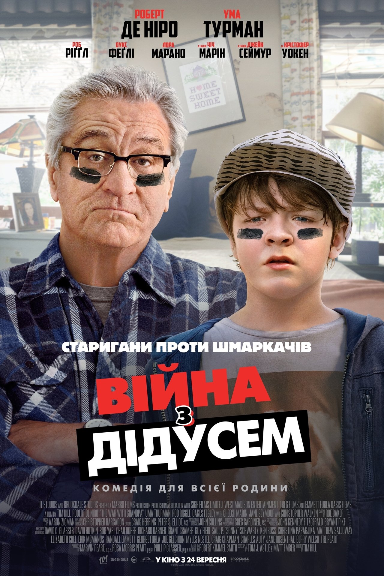 The War with Grandpa