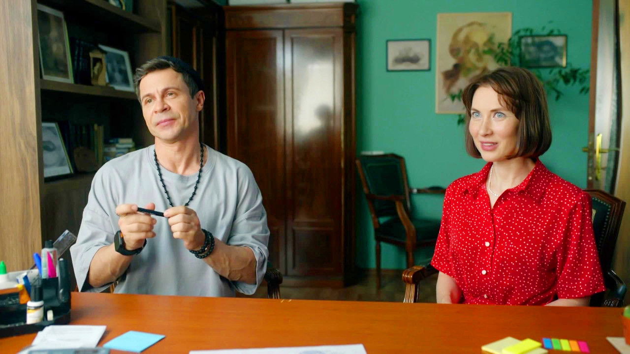 Как Деревянко Ломоносова играл — Épisode 9