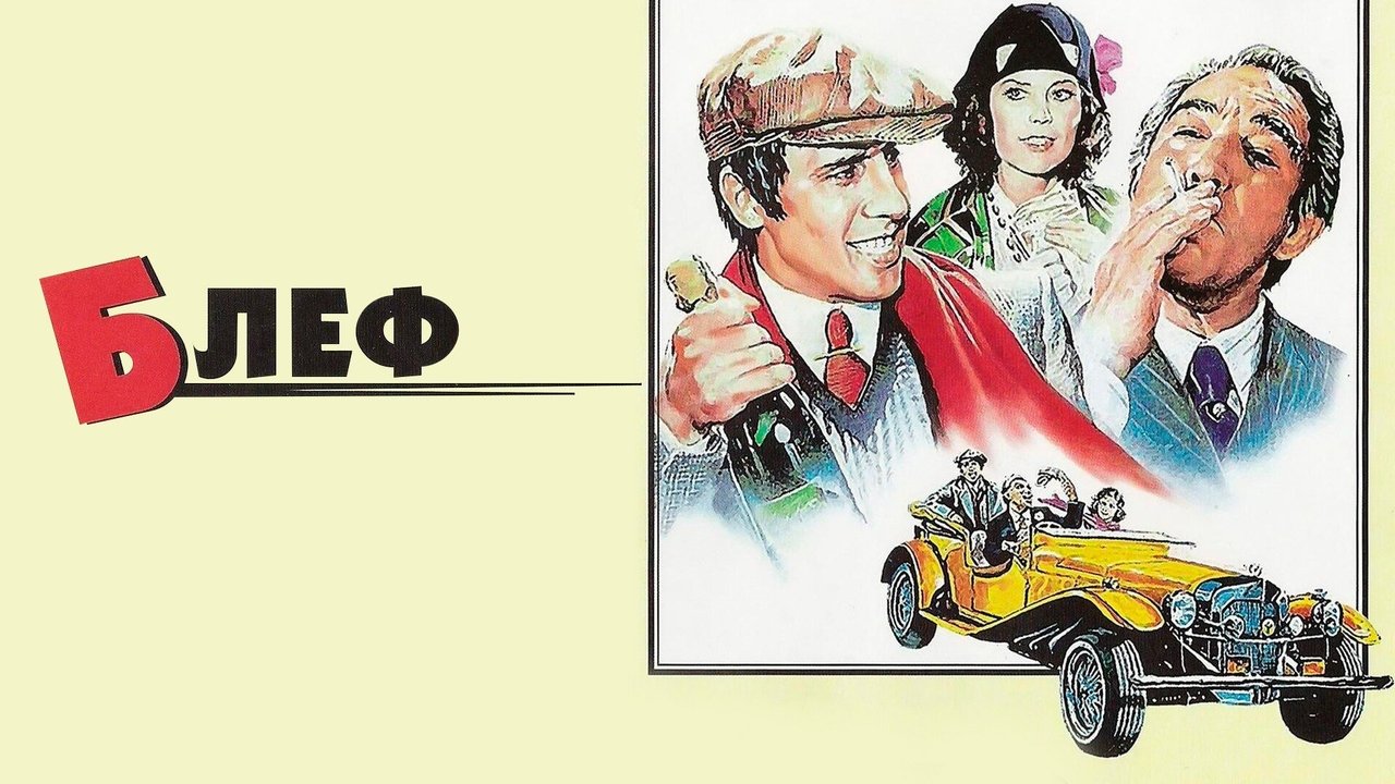 title image